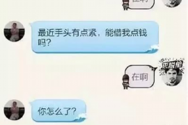 长治长治专业催债公司，专业催收