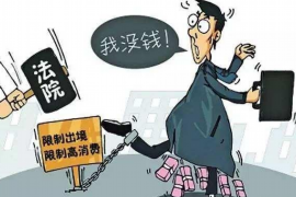 长治长治讨债公司服务