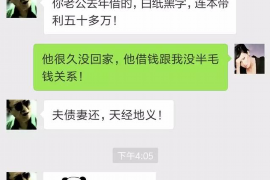 长治长治的要账公司在催收过程中的策略和技巧有哪些？